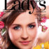 Catalog Ladys C6 iulie